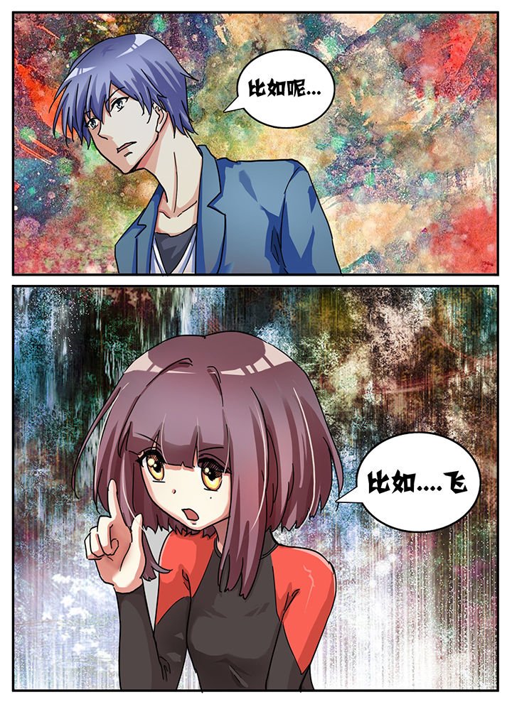 第61章：