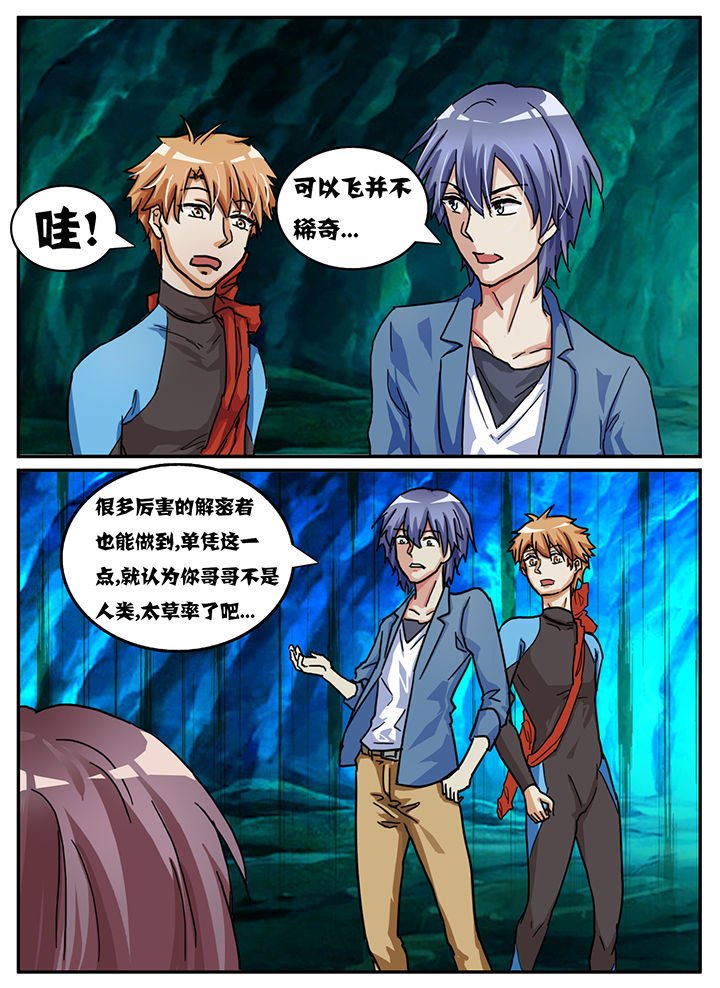 第61章：