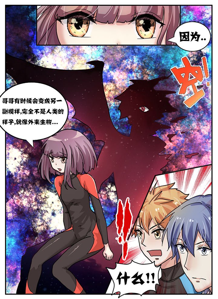 第61章：