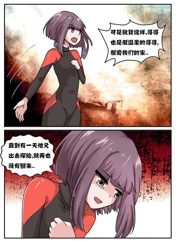 第61章：