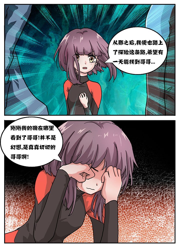 第61章：
