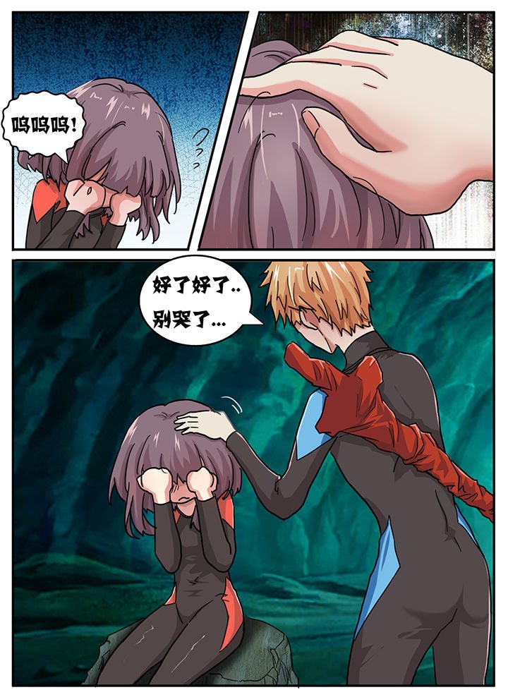 第61章：