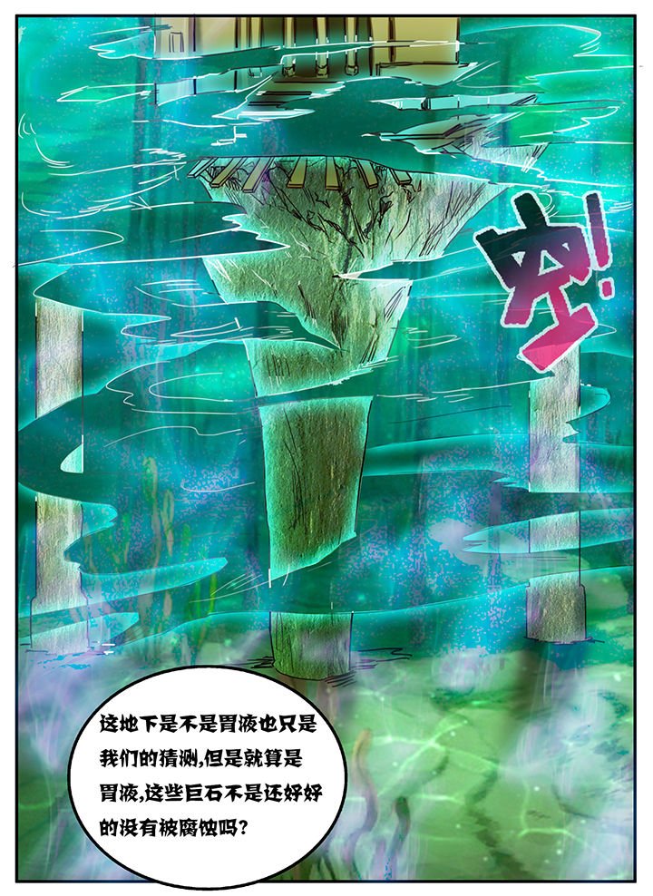 第62章：