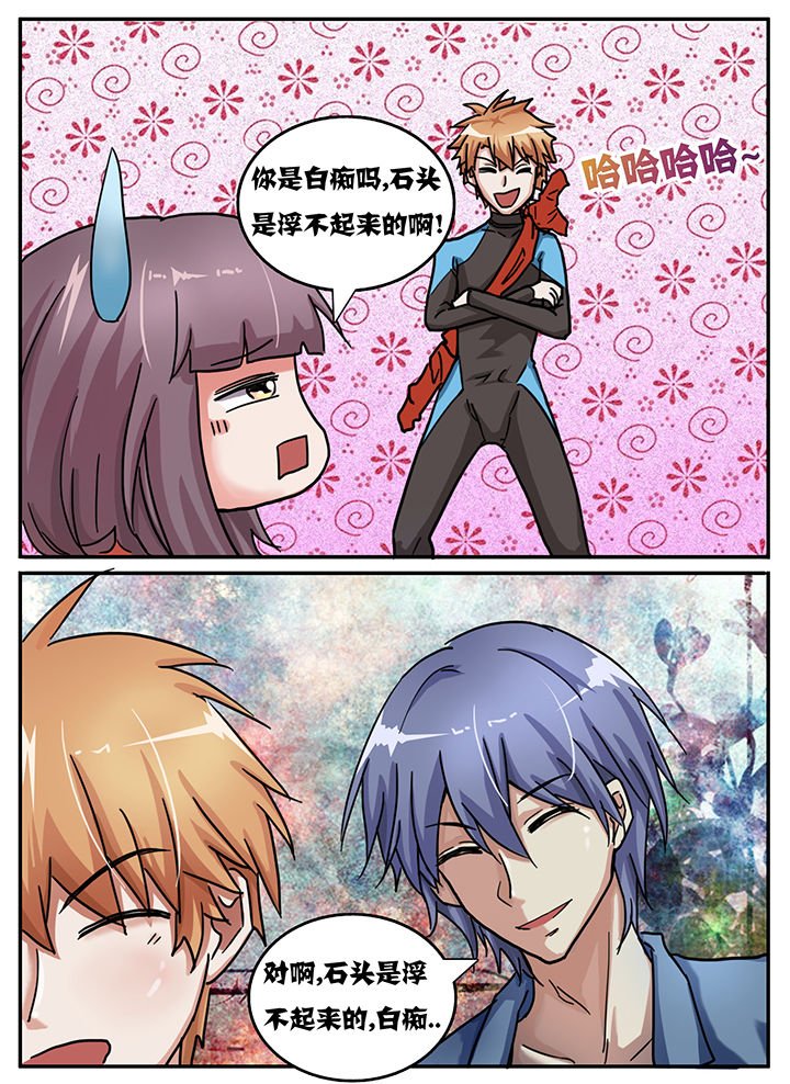 第62章：