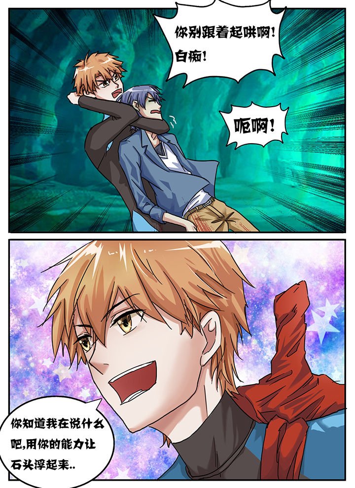 第62章：