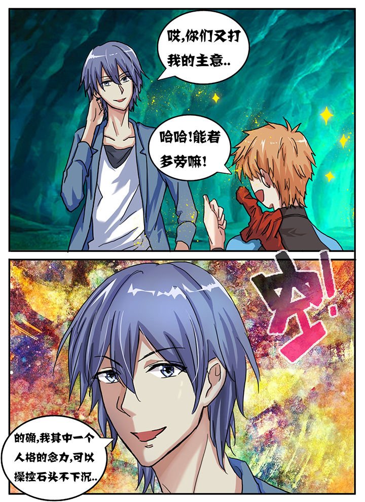 第62章：