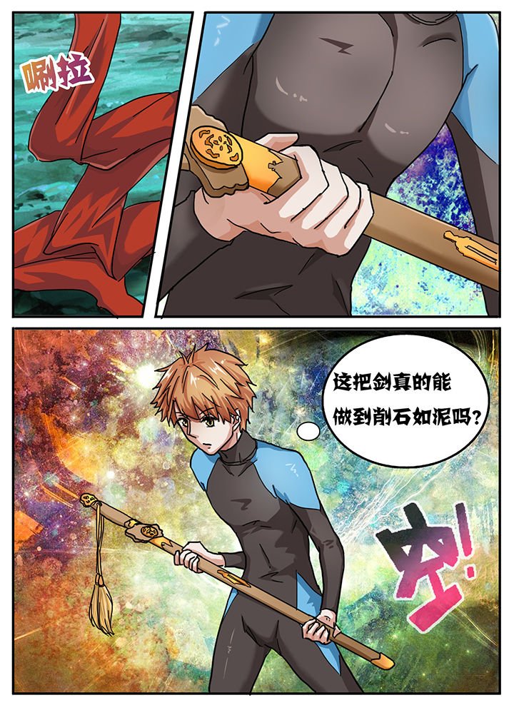 第63章：