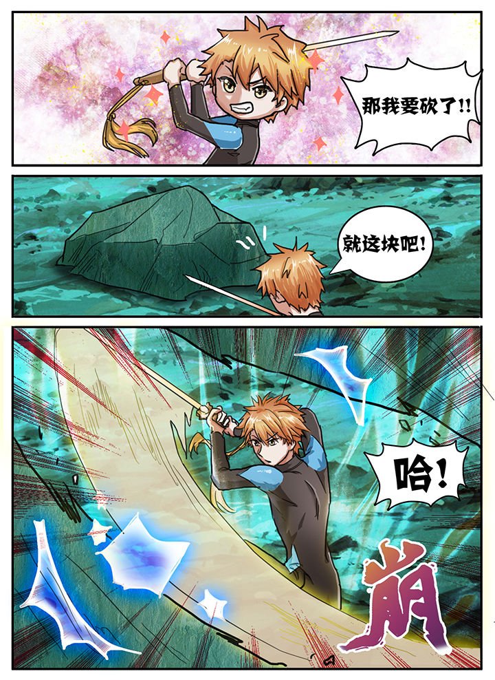 第63章：