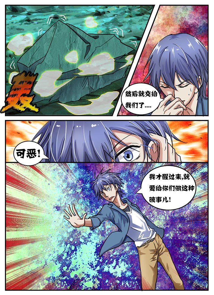 第63章：