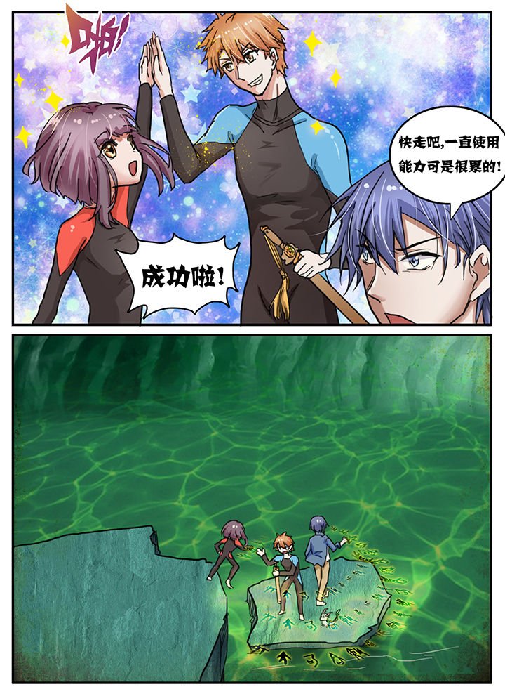 第64章：