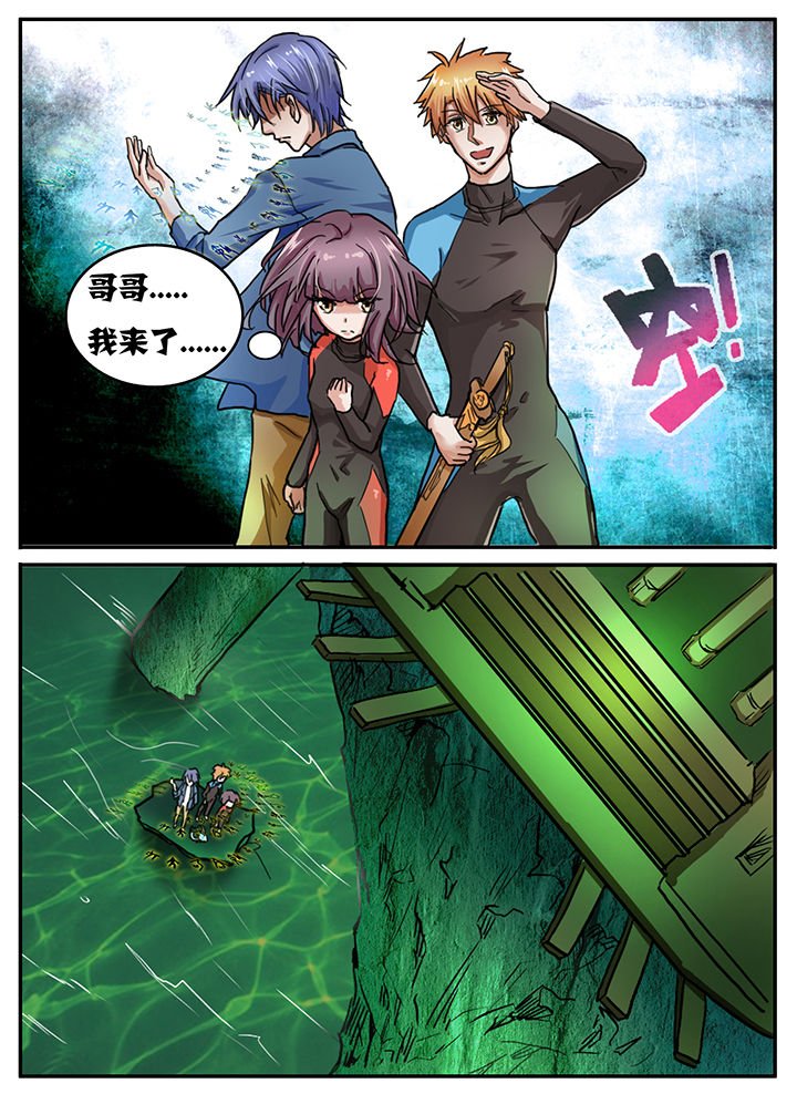 第64章：