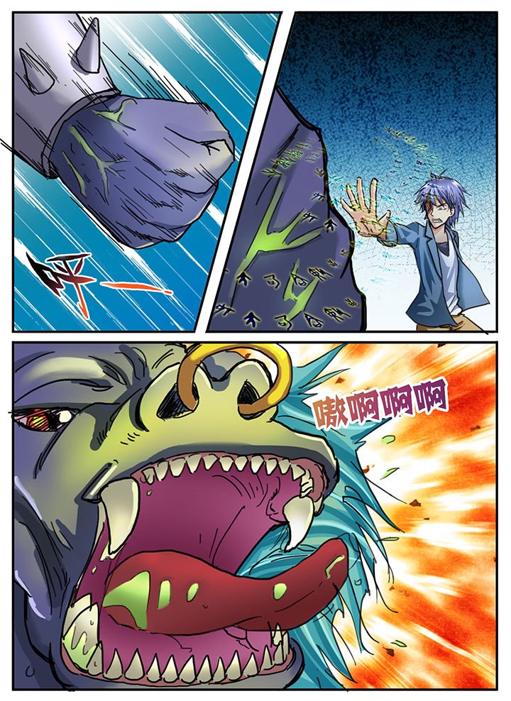 第64章：