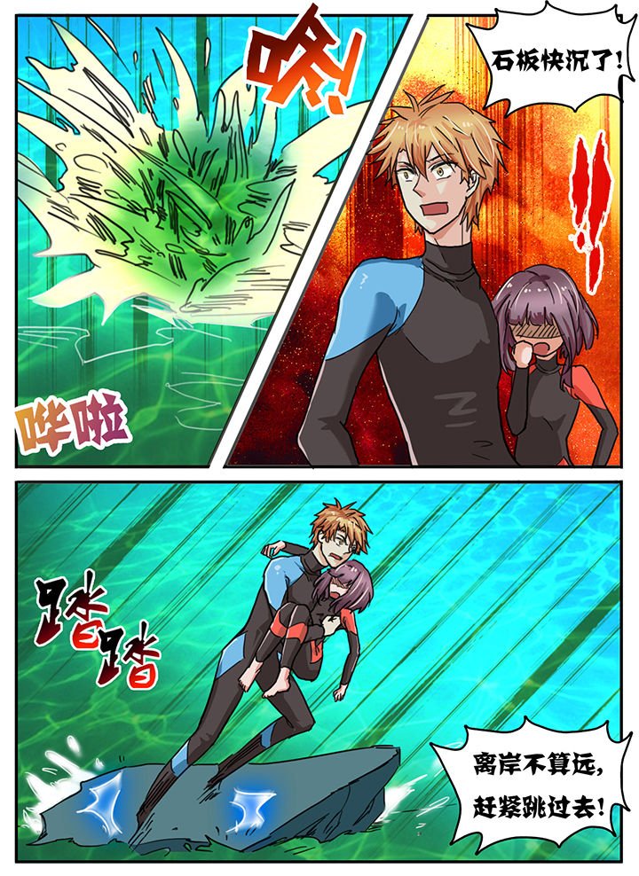 第64章：