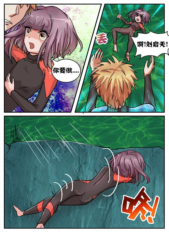 第65章：