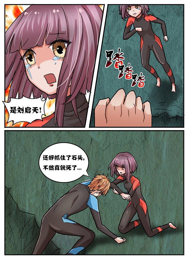 第65章：
