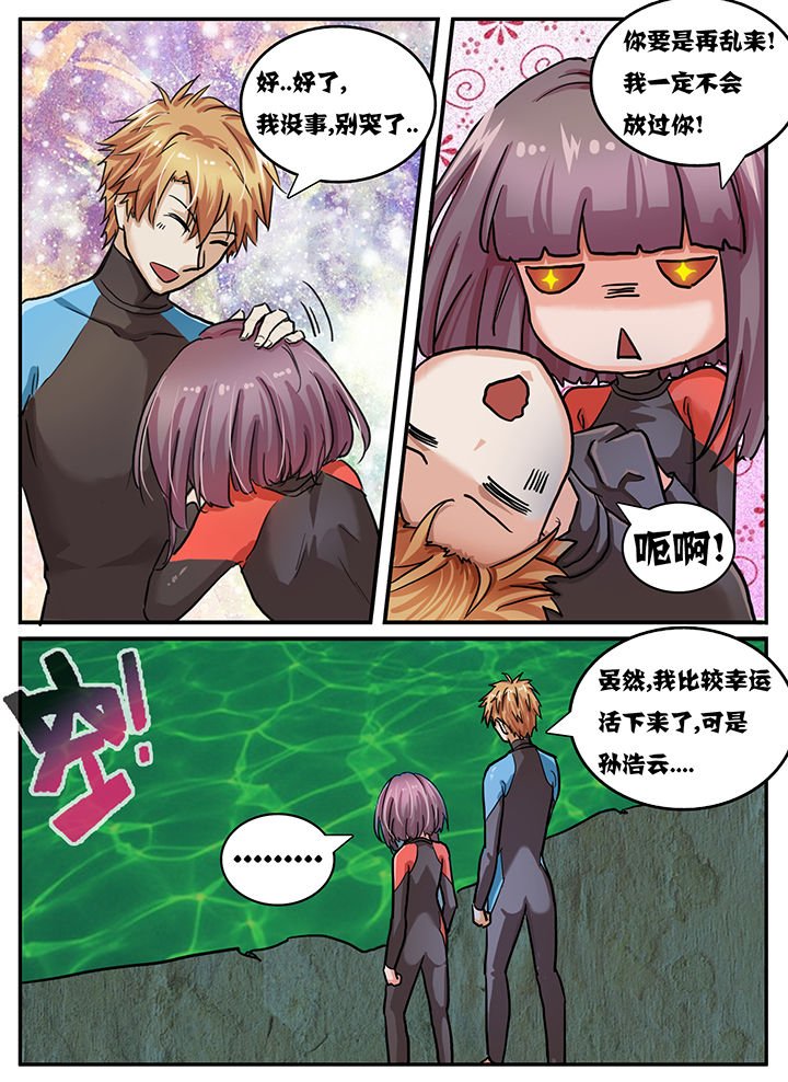 第65章：