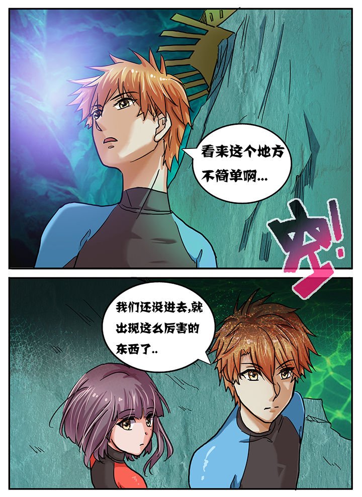 第66章：