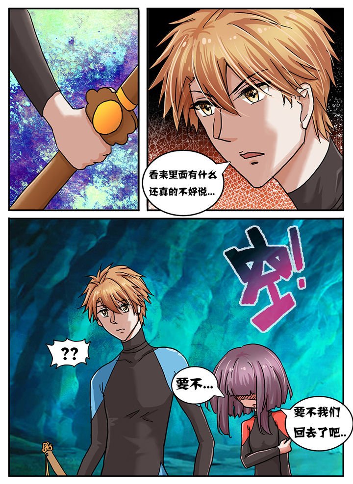 第66章：
