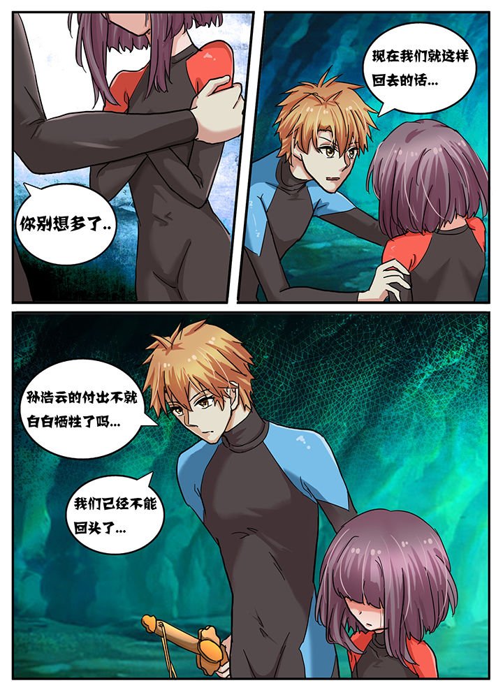 第66章：