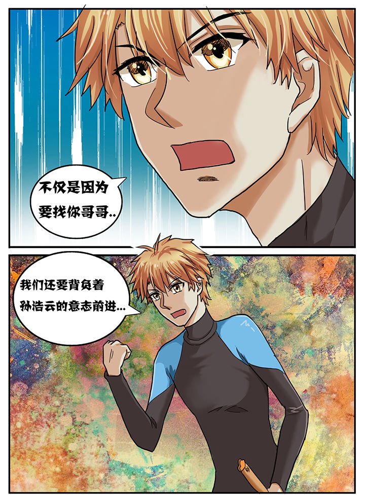 第66章：