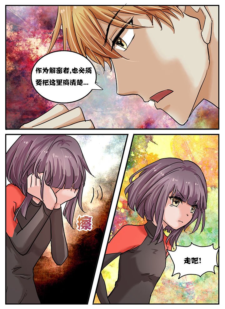 第66章：