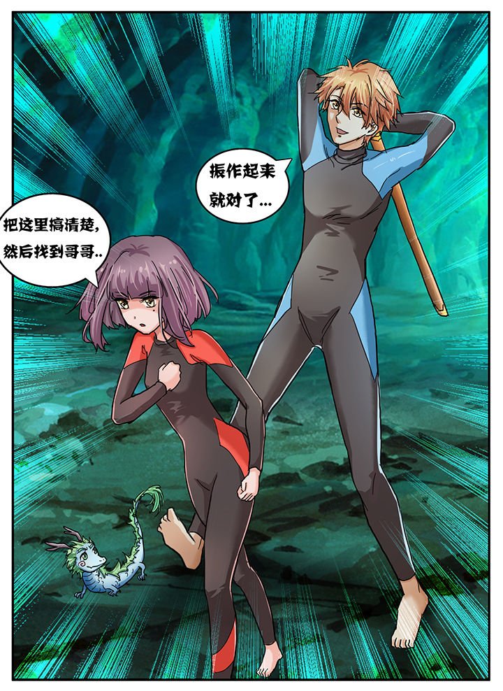 第66章：
