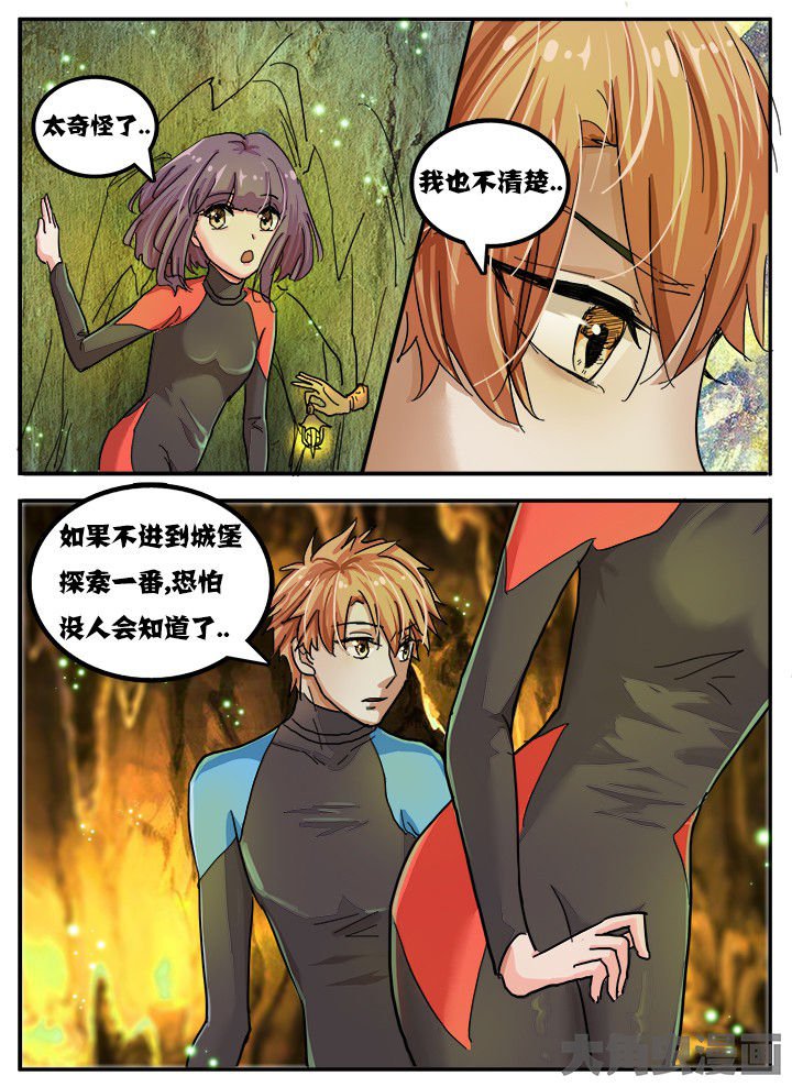 第67章：
