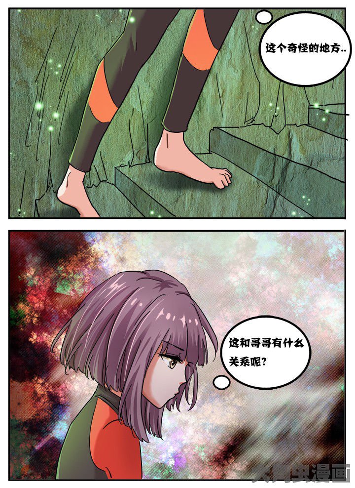 第67章：