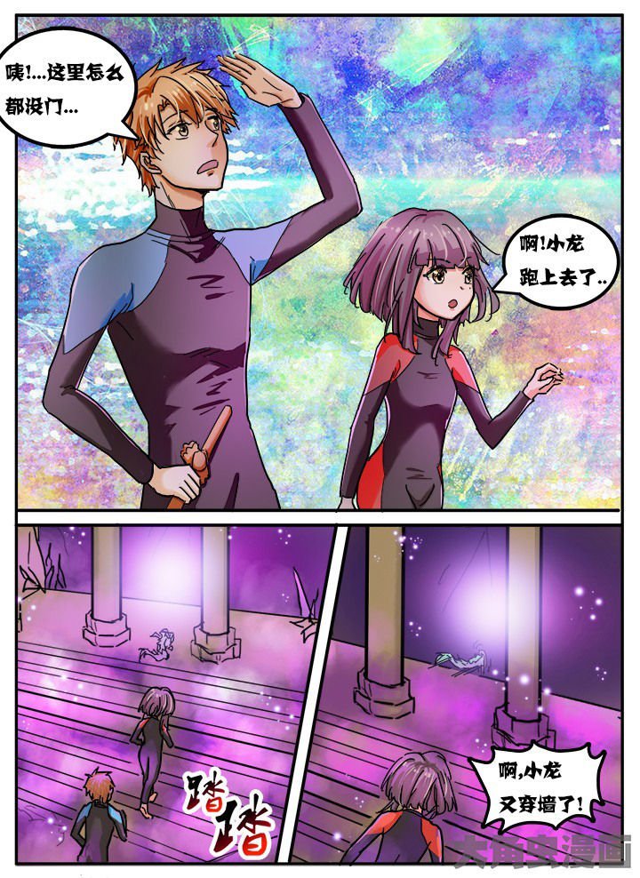 第67章：
