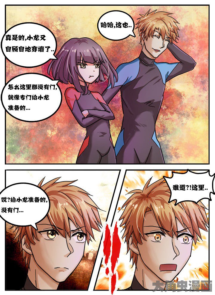 第67章：