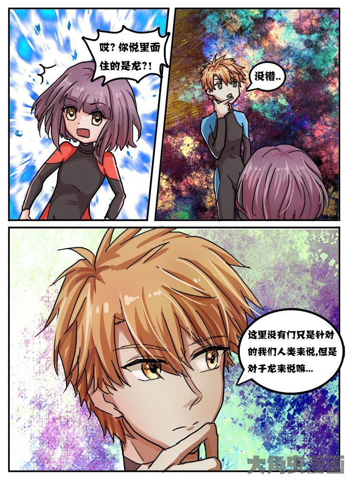 第67章：
