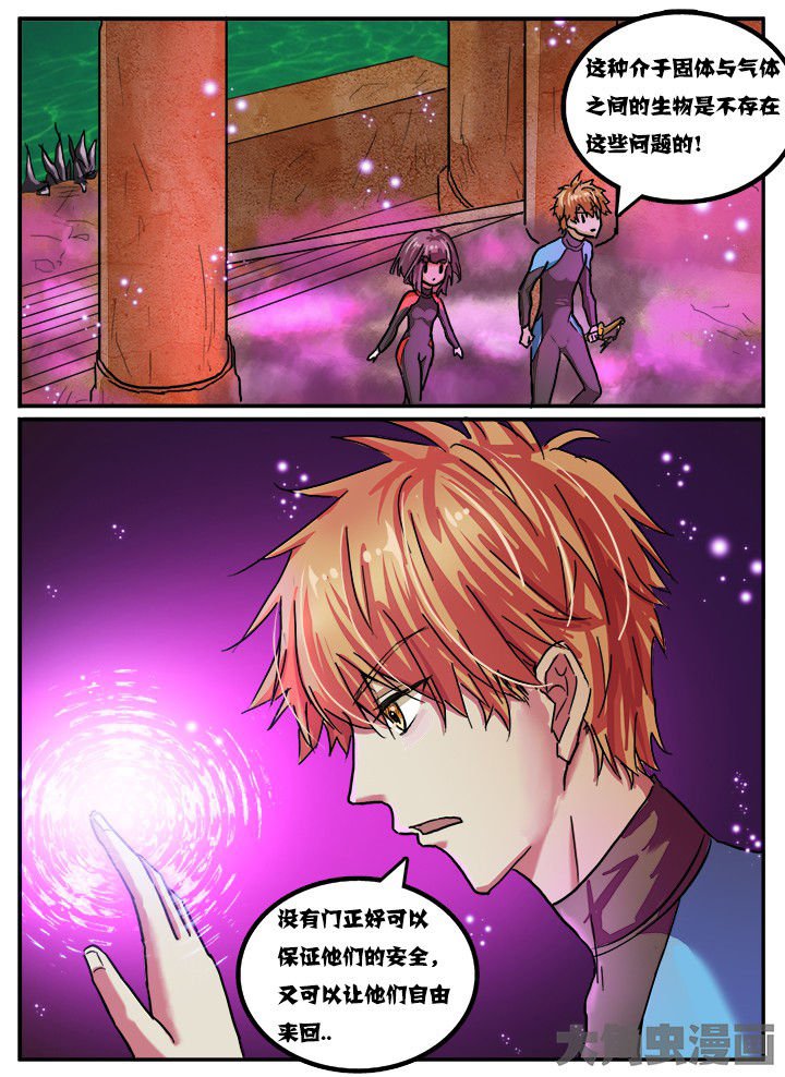第67章：