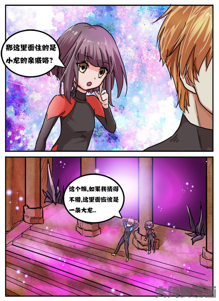 第67章：