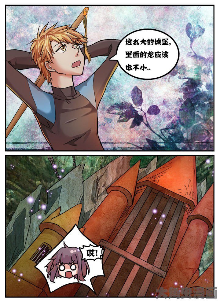 第67章：