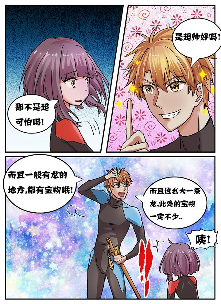 第68章：