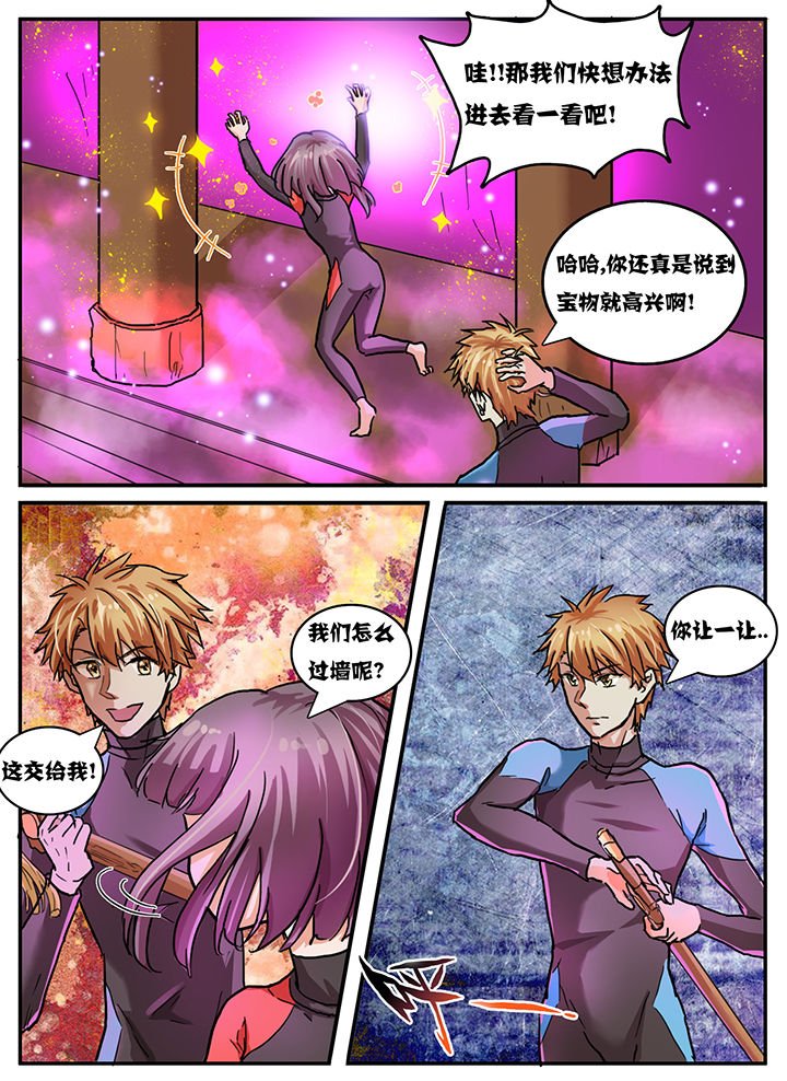 第68章：