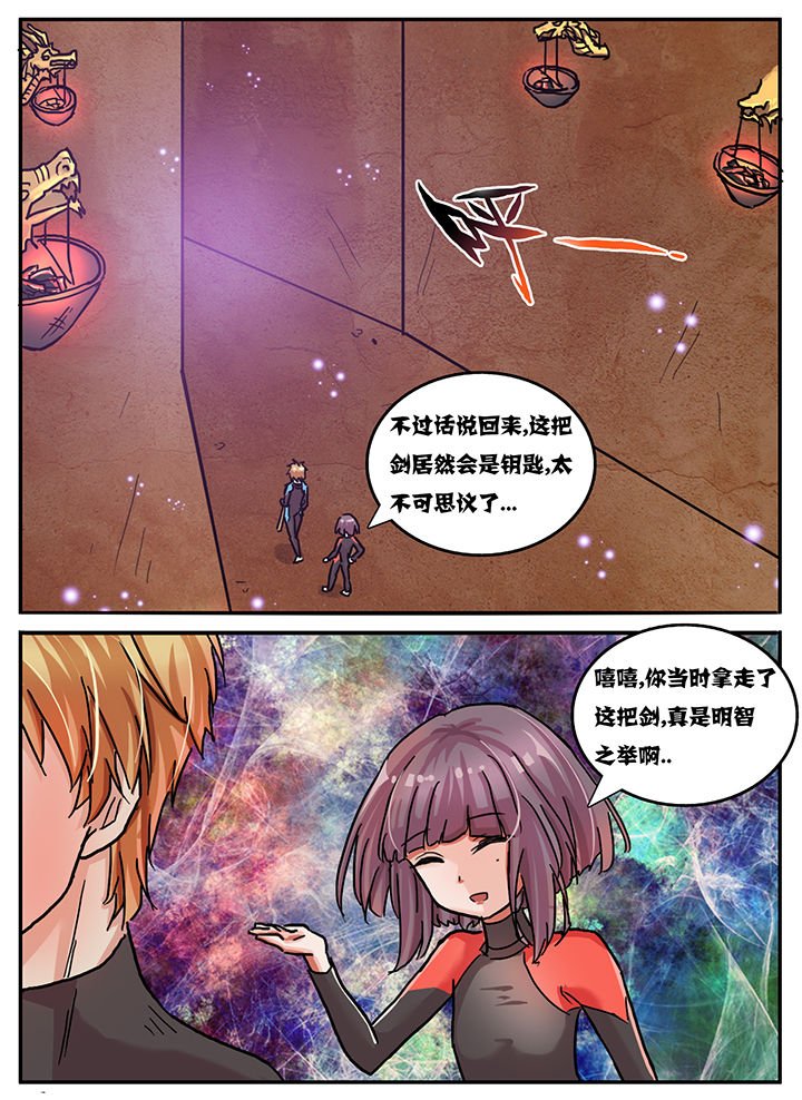 第68章：