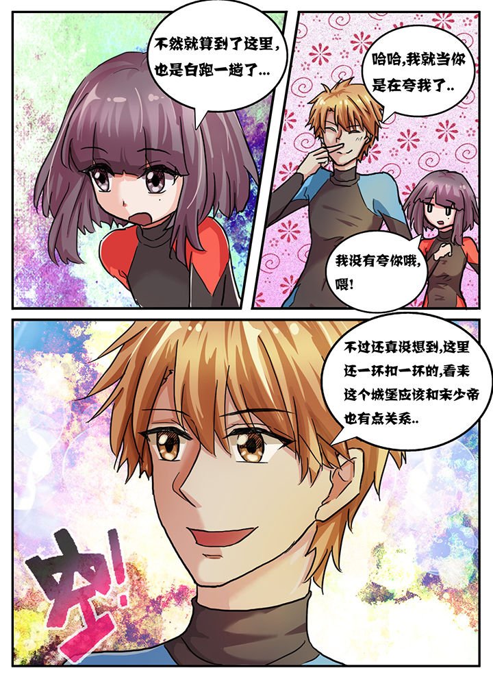 第68章：