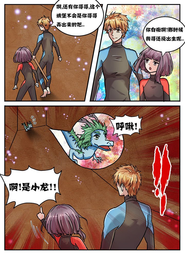 第68章：
