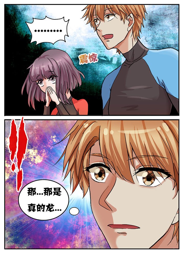 第69章：