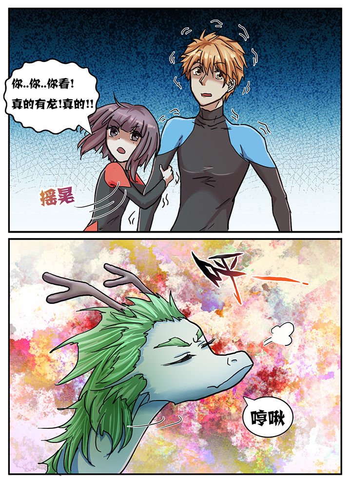 第69章：