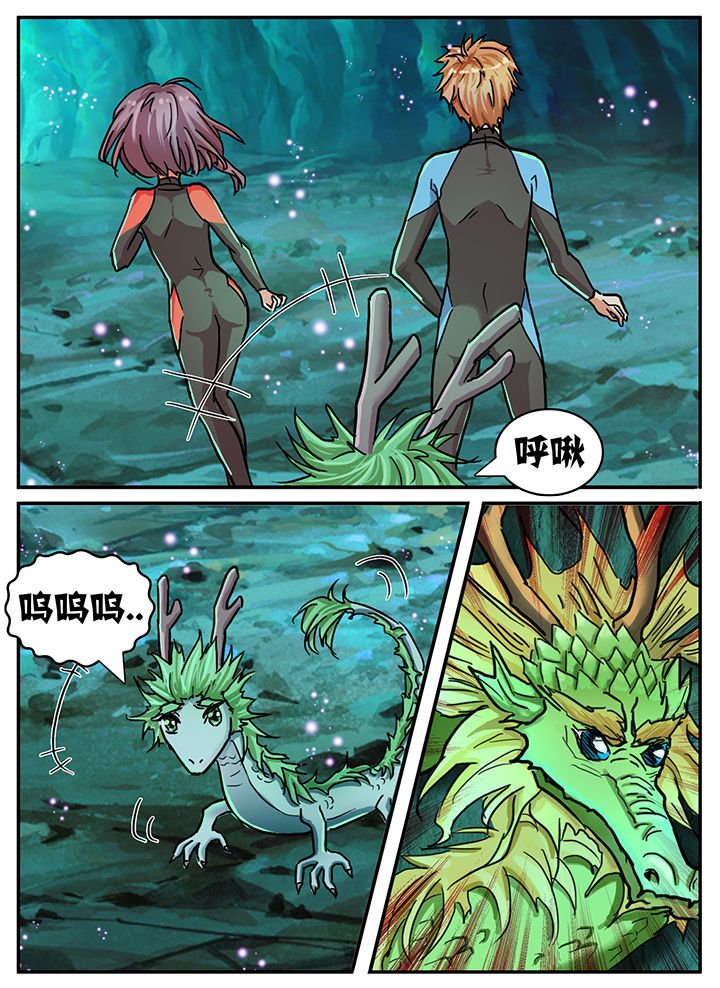 第69章：