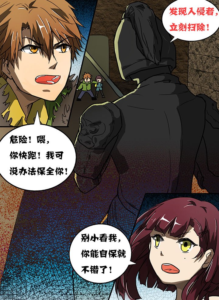 第7章：