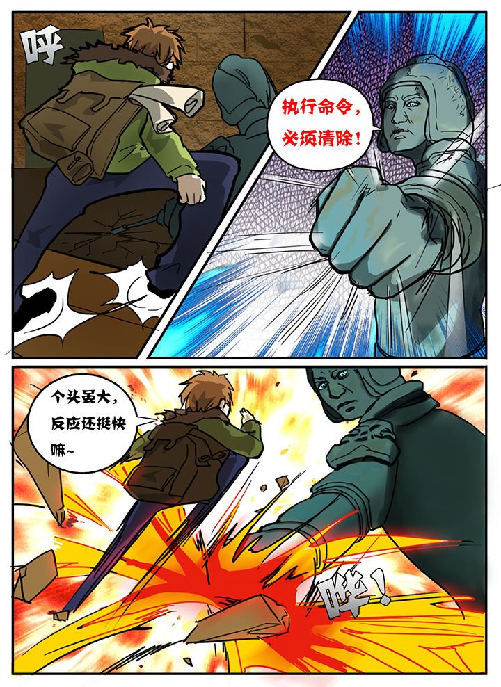 第7章：