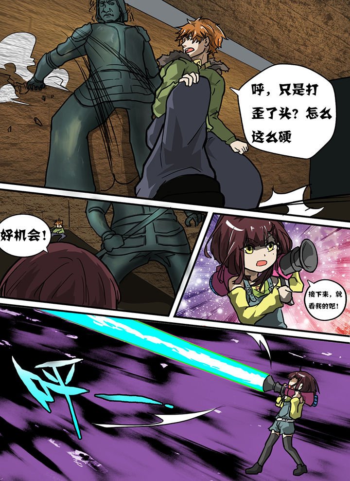 第7章：