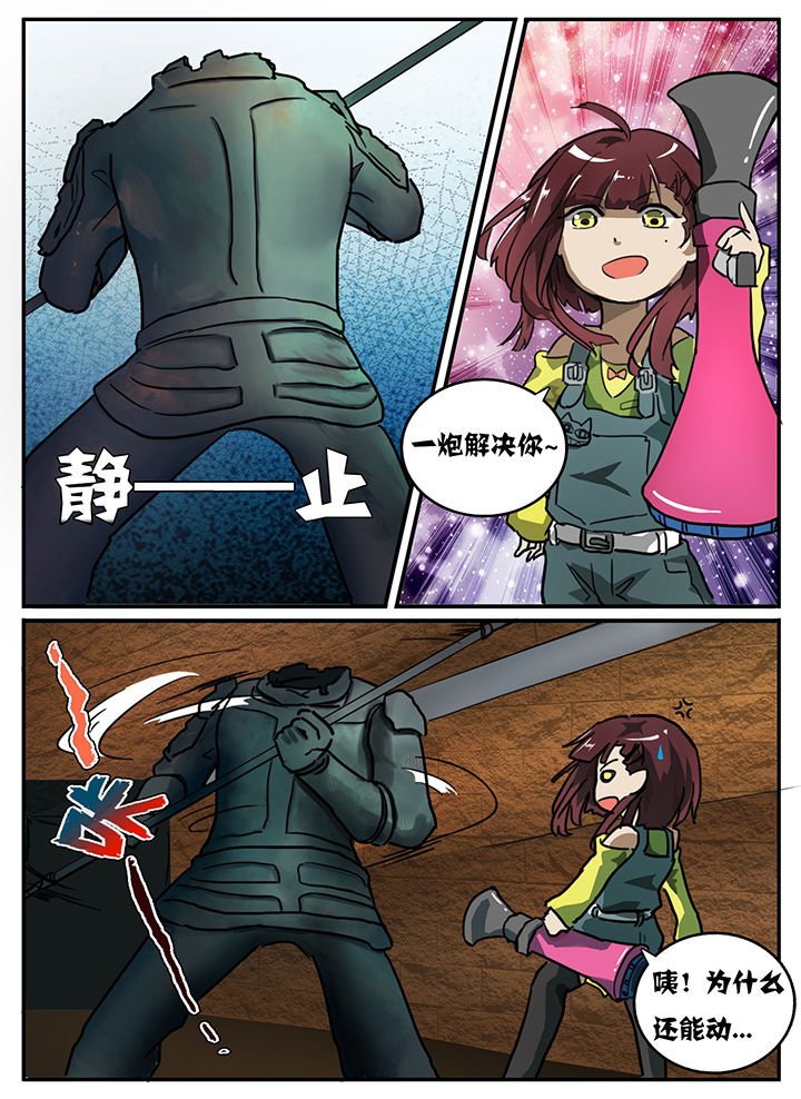 第7章：