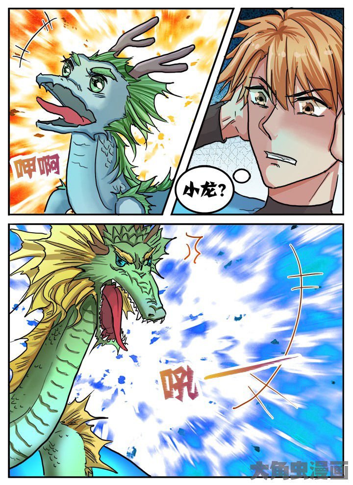 第70章：