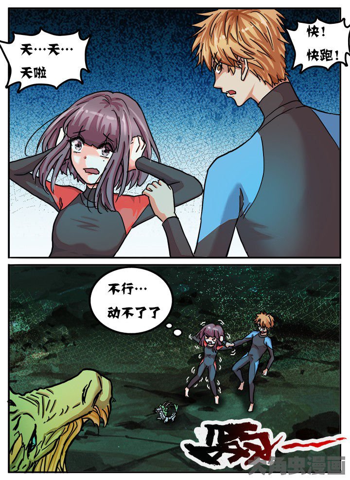 第70章：