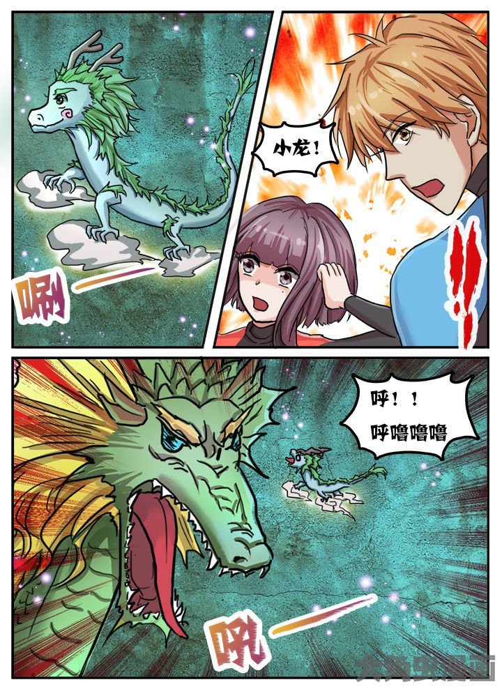 第70章：