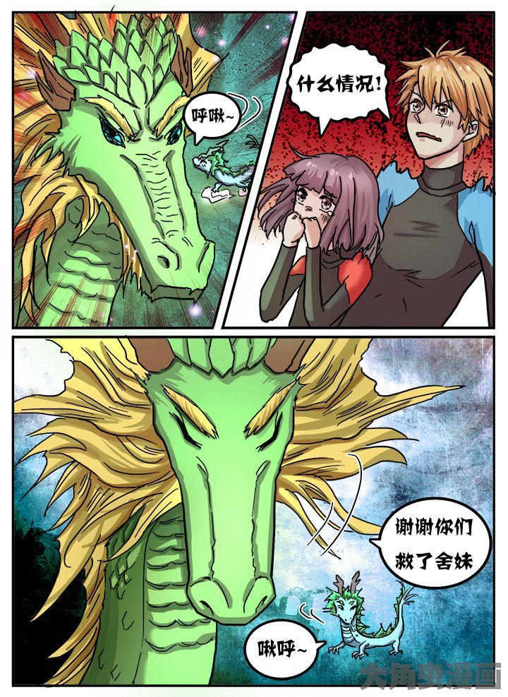 第70章：